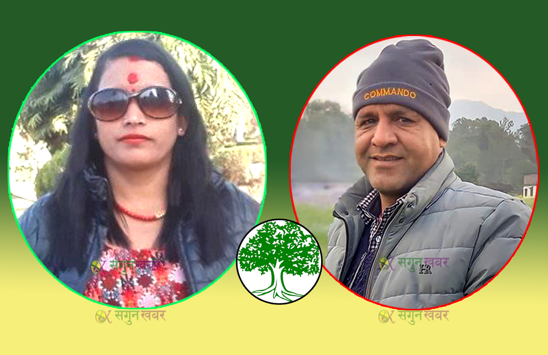 भत्कियो माओवादीको लाल किल्ला, पुर्चौंडीमा नेपाली कांग्रेस विजयी